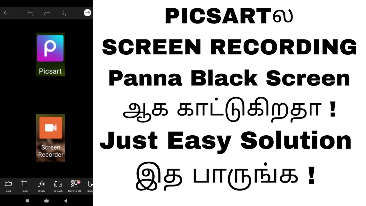 PICSART SCREEN RECORDING PROBLEMS & SOLUTIONS TAMIL, PICSART BLACK