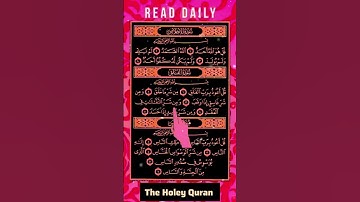 سورة الإخلاص ،.سورة الناس ، سورة الفلق،| #quran #beautifulquran #telawat #qari #zikir #love #foryou