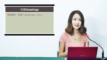 New Practical Chinese Reader Lesson 1 |  Vol. 1