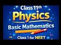 @पढ़ो और बढ़ो Class 11th physics basic mathematics lecture 1 .