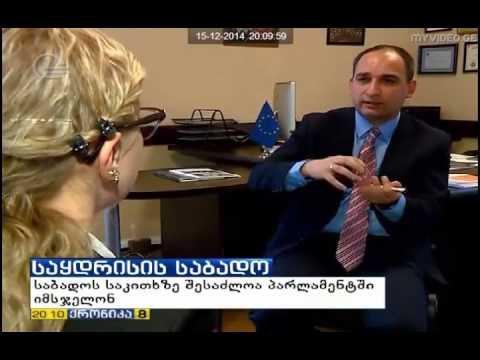 კულტურის ძეგლის ვანდალური განადგურების კრონიკა / 15.12. 2014