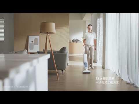 一拖即淨,給你清掃新體驗|Xiaomi 無線洗地機 W10 Pro????