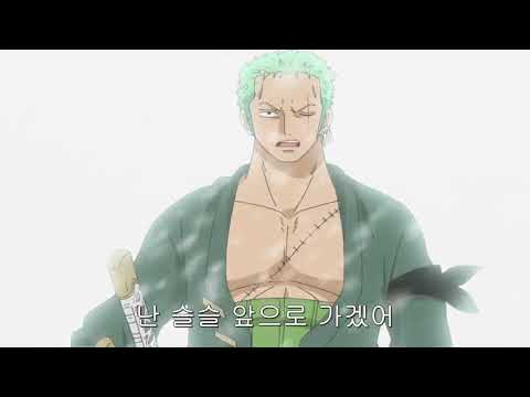 조로 간지 명장면!!