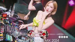 2024 年最劲爆的DJ歌曲【抖音DJ版合辑】2024全中文舞曲串烧(中文舞曲) 🎧中国音乐混音 💥 Hot DJ Tik Tok Nonstop Remix