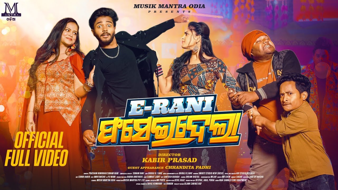 E Rani Phaseidela | New Sambalpuri Video | Neha Nageswari | Ritesh | Chhandita | Jr. Soumya | Santu