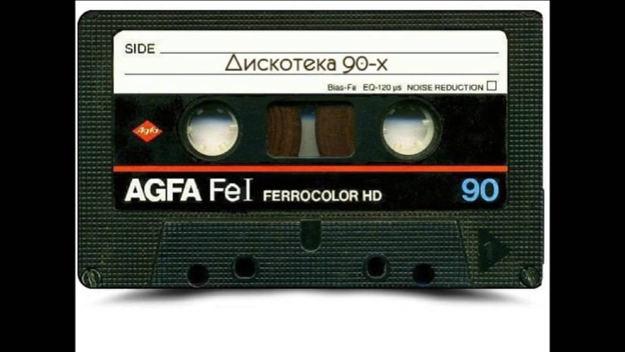 Sight MC - Rap Contact (1996)