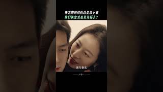 #春色寄情人 熱戀期的情侶總是親不夠 你們談戀愛也是這樣麽？ Will Love in Spring #李現 #周雨彤 LiXian ZhouYutong