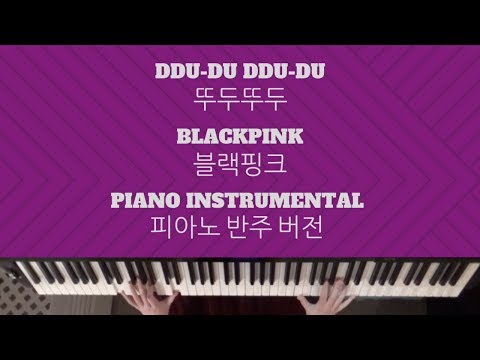 [Piano] DDU-DU DDU-DU (뚜두뚜두) - BLACKPINK (블랙핑크) - Emily Dimes