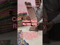 Cotton Dress Materials Rs 390 Only