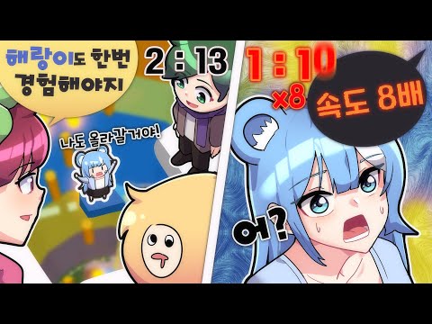 <strong>그래</strong> ㅎㅎ 처음하는 타워 <strong>오브</strong> 헬 의 기분은 어때??