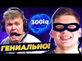 ГЕНИАЛЬНЫЙ 300iq РАУНД ОТ СИМПЛА! NAVI vs COMPLEXITY. ВОЗВРАЩЕНИЕ ЛАН-ТУРНИРОВ. НОВОСТИ КС ГО