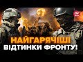 🔴Віддано наказ! Росіяни активізувались на ПОЛІ БОЮ. Район БАХМУТА сьогодні