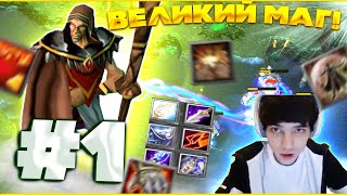 : Rubick "   "  A3A4TOSTOBOY    @AzaDoter