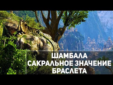 Video: Co je náramek Shambhala a jak si jej vybrat?