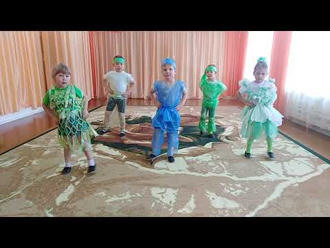 Танец 'Давайте беречь