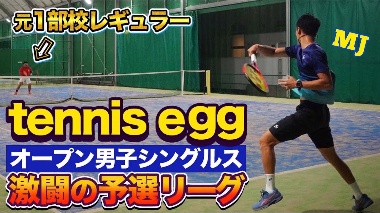 テニススコート胡桃様遅くなりました。 テニススコート胡桃様遅くなりました。 厳しいって…後輩をシバ