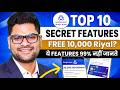 Saudi Al Rajhi Bank: 10 Hidden Features Worth 10,000 Riyal That 90% Expats Miss in 2026-27