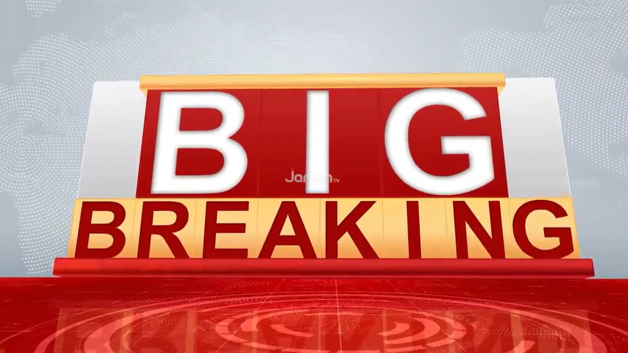 കുന്നമംഗലത്തെ Islamic University of Prophetic Medicine വ്യാജ സർവകലാശാല | FAKE UNIVERSITY | KERALA