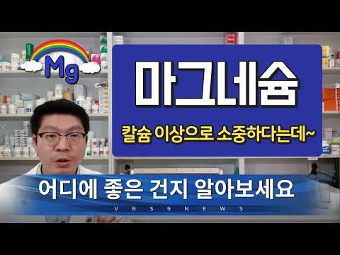 비타민D효능