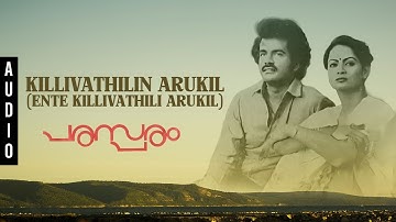 Killivathilin Arukil (Ente Killivathili Arukil) - Parasparam | Venu Nagavally | K.J. Yesudas