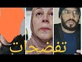 اشقال طاليق سمية كيفرقع رومانة ان متخليش علا بنتي هيا لي حرمتني منها باعي بنتي عدي نحيدها ليها