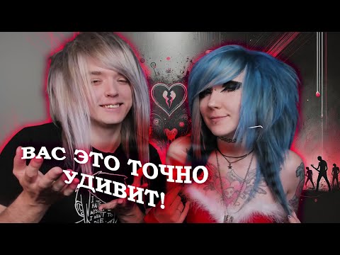 CHOOSING THE BEST EMO BAND!