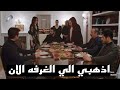 مسلسل زهور الدم الحلقه 92 القسم الاول مترجم للعربيه