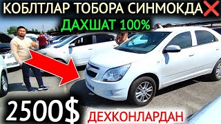 11-МАЙ КОБЛТ НАРХЛАРИ 2024.КЕРАК БО'ЛСА МАНА КОБЛТ 2500$ МАТИЗ ПУЛИГА🤝💥.КОКОН МОШИНА БОЗОР 2024