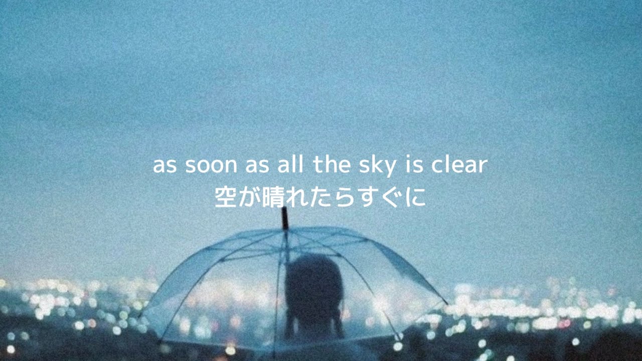 雨 音 子 読み方