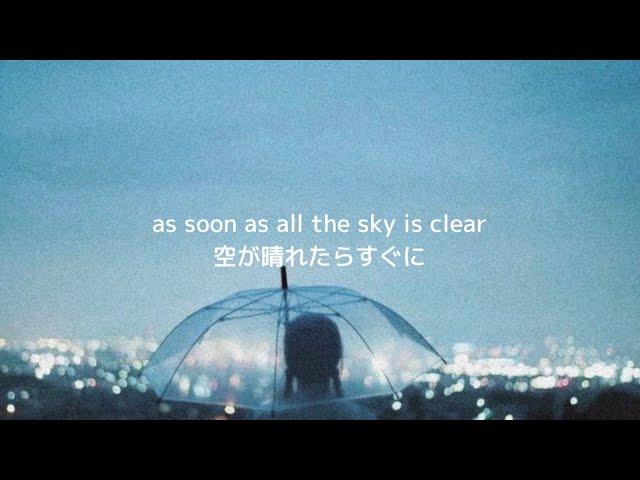 和訳]雨音子(Amaotoko) - RADWIMPS - YouTube