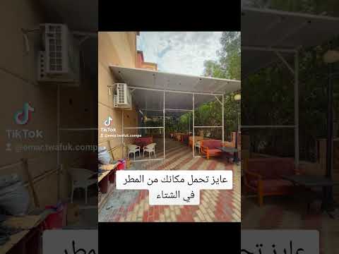 شركة إعمار توافق التشطيبات الاسكندرية العجمى البيطاش القاهرة الجيزة