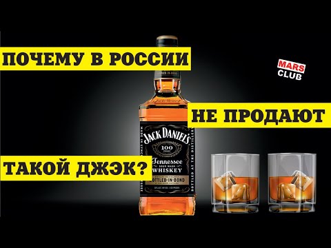 Video: Jack Daniels Släpper Nytt Bottled-in-Bond-uttryck