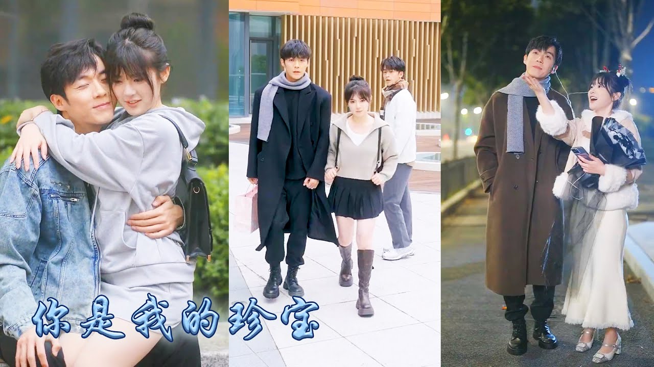 После перерождения я перестал гоняться за негодяями и был избалован своим другом детства.