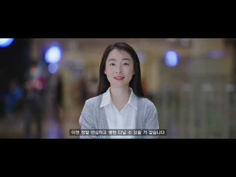   연세의료원 용인세브란스병원에 병원 특화 위치추적 RTLS 플랫폼 IndoorPlus 오픈