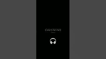 قران كريم🌿✒️📚🤍                       #ياسر_الدوسري #قرآن #تلاوة_خاشعة #قران_كريم