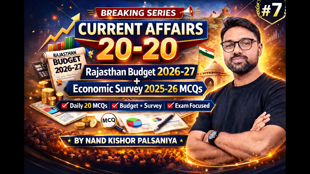 CURRENT AFFAIRS 20-20 Series | Rajasthan Budget 2026-27 + Economic Survey 2025-26 MCQs | RAS 2026