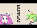 5文字の答えを探す謎のパズル本【HOUSE】