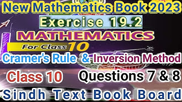 Unit 19 matrices and determinant || Exercise 19.2 solution | class 10 new mathematics book | q7 & q8