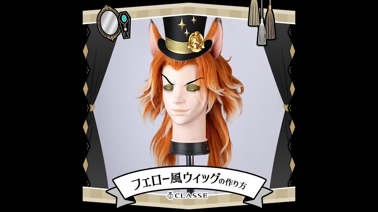 そら　ツイステ　フェローオネストコスプレウィッグオーダー そら様専用 ツイステ フェローオネストコスプレウィッグオーダー