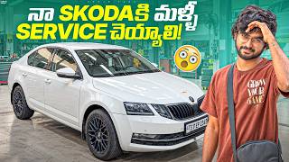 Download lagu NA SKODA SERVICE KI MALLI 50K AYELA UNDI | TELUGU VLOG | SABUSPEC | ASHIK SABU.