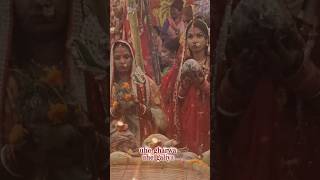 #chhathpuja #youtubeshorts #explore #festivalvibes #viral#explorepage  #fypシ゚viral #supportlocal