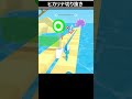 【切り抜き】球投げ妨害スマホゲーム #shorts