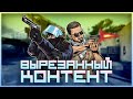 УДАЛЕННЫЕ ОРУЖИЯ В КС ГО | Вырезанный контент CS:GO