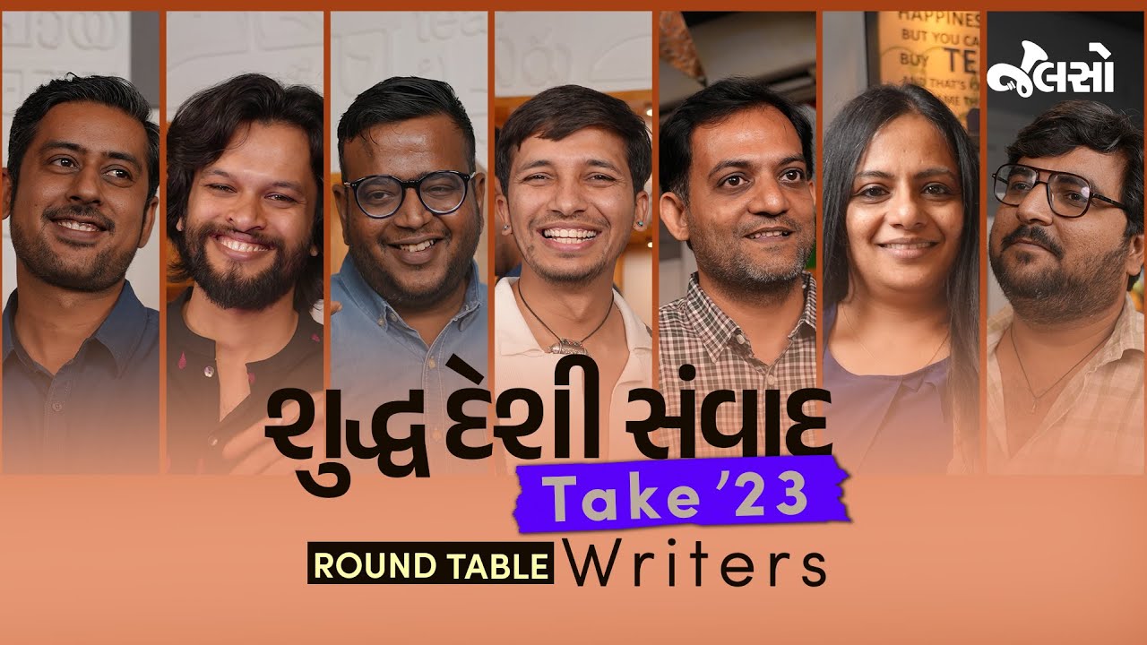 SDS | Round Table Take'23 | Writers | Jalso