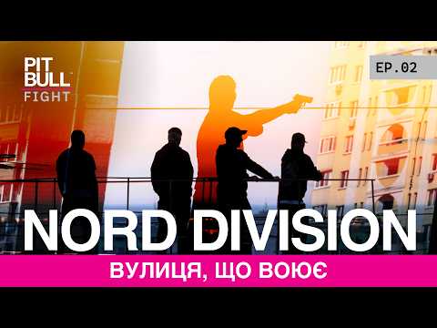 NORD DIVISION - THE STREETS AT WAR | PIT BULL FIGHT | EPISODE 2