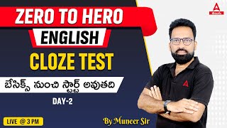 Cloze Test in English Grammar in Telugu #2 | English for Banking and Other Competitive Exams