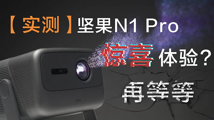 百大UP主數據翻車？跟着先看再下單的我哭了 - 天天要聞