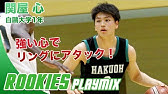 18 10 29 ラミレス レンソ 白鷗大学 4番打者 東京情報大学戦 横浜市長杯 タイムリーヒット 3年秋 Youtube 18 10 29 ラミレス レンソ 白鷗大学 4番打者 東京情報大学戦 横浜市長杯 タイムリーヒット 3年秋 Youtube