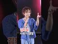 김희재 사랑아 재발 2025 울주 해양레포츠 대축전 250719 김희재 사랑아 재발 2025 울주 해양레포츠 대축전 250719
