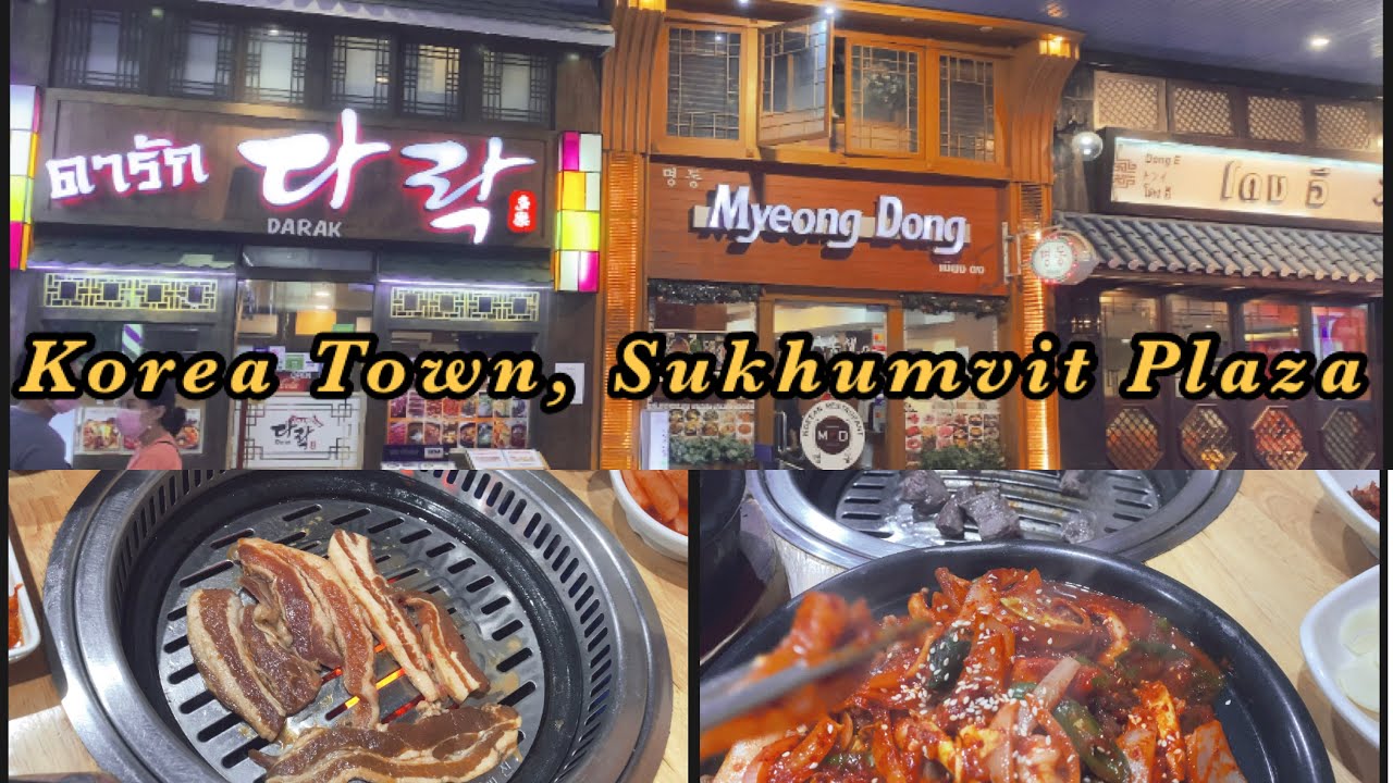 [4K] Korea Town in Bangkok, Sukhumvit Plaza